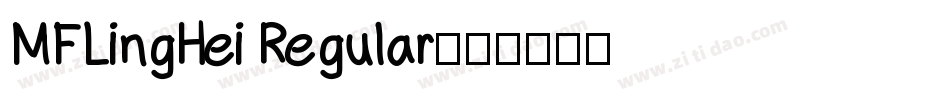 MFLingHei Regular字体转换